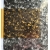 Folia do hydrografiki - Forged Carbon D0120D